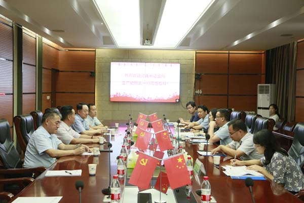 河南證監(jiān)局王廣幼局長一行蒞臨隆華集團調研資本市場工作
