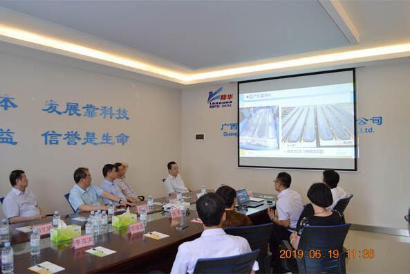 廣西壯族自治區(qū)人大常委會(huì)副主任、黨組書(shū)記王躍飛一行蒞臨晶聯(lián)光電調(diào)研