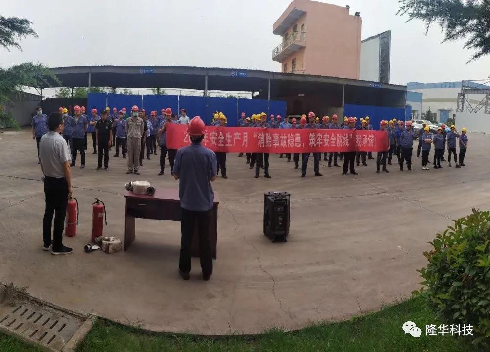 安全月，話安全 在平凡的崗位上用智慧和汗水譜寫安全奮進之歌