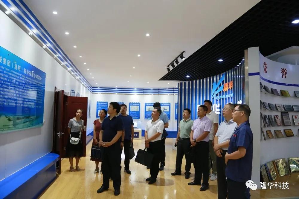 河南省委組織部劉峰等一行領(lǐng)導(dǎo)來(lái)隆華調(diào)研指導(dǎo)工作