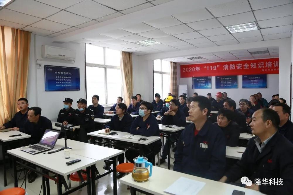 學(xué)一分消防知識(shí)，多十分平安保障——裝備事業(yè)部組織消防安全培訓(xùn)