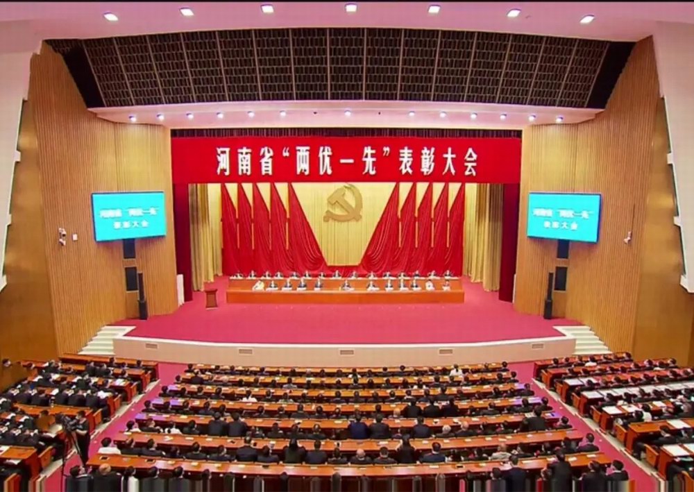 河南省“兩優(yōu)一先”表彰大會召開！ 集團(tuán)黨委獲得“河南省先進(jìn)基層黨組織”榮譽(yù)