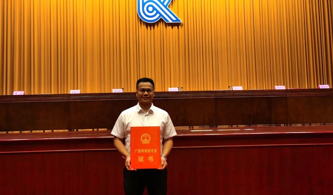重磅！集團旗下晶聯(lián)光電榮獲廣西科學(xué)技術(shù)進步獎一等獎！