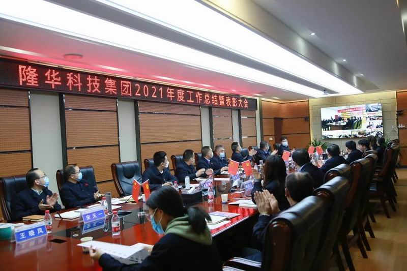 夯實(shí)目標(biāo)謀跨越，砥礪奮進(jìn)啟新航