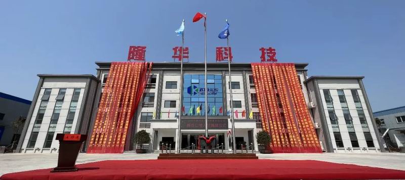 立足新起點(diǎn)，逐夢(mèng)新征程！集團(tuán)旗下科博思新辦公樓揭牌儀式成功舉行