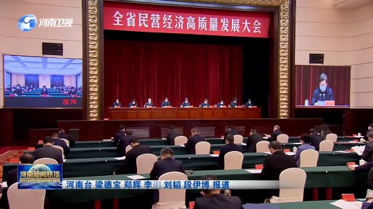隆華集團(tuán)董事長(zhǎng)李占明榮獲“河南省優(yōu) 秀民營(yíng)企業(yè)家”